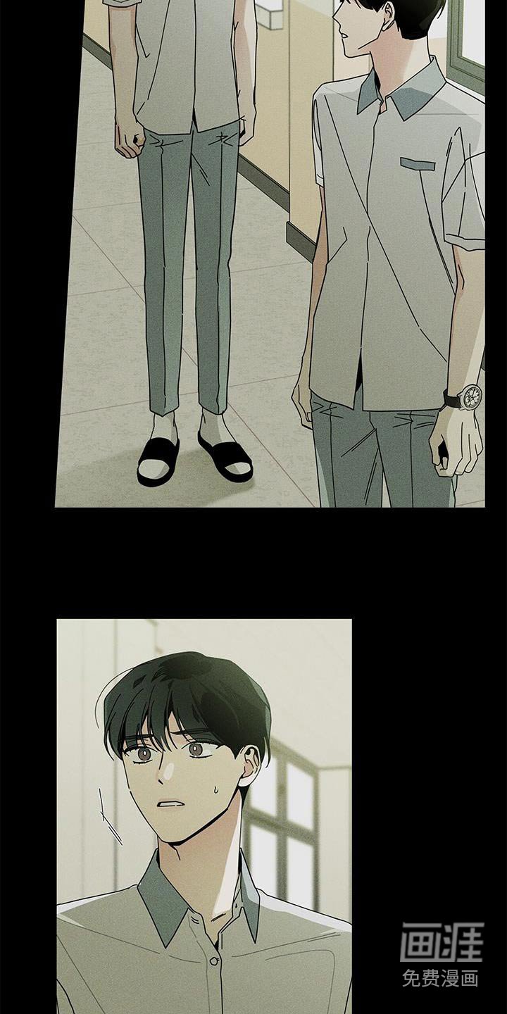 第85章：相信我 