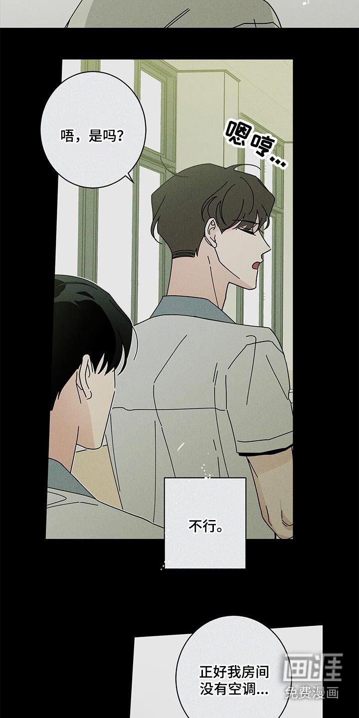 第85章：相信我 
