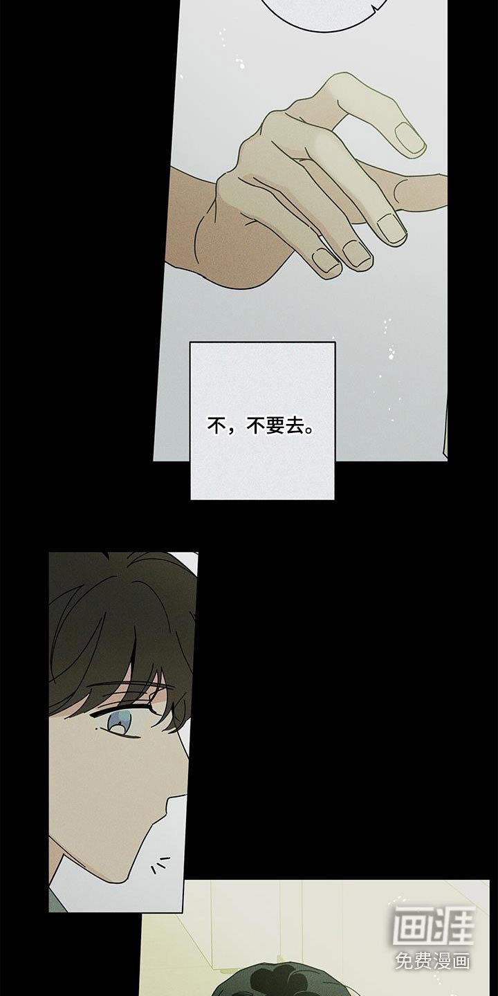 第85章：相信我 