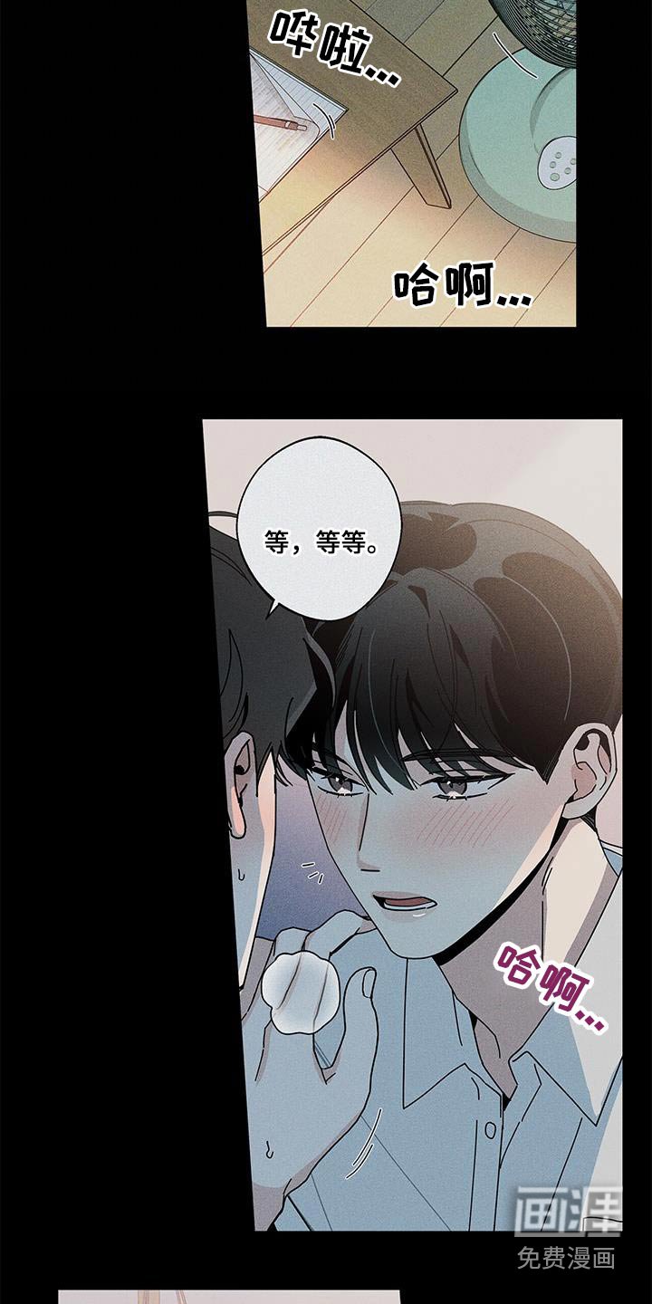 第85章：相信我 