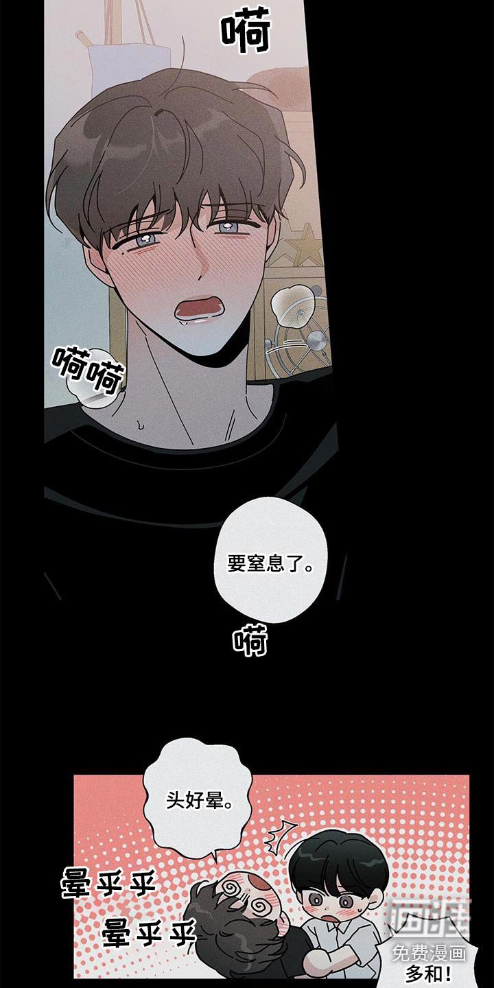 第85章：相信我 