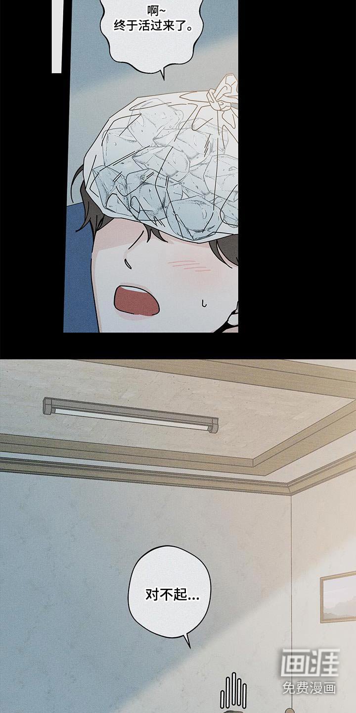 第85章：相信我 