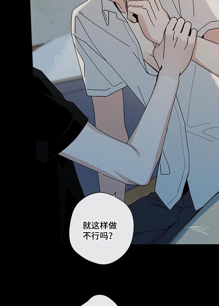第85章：相信我 