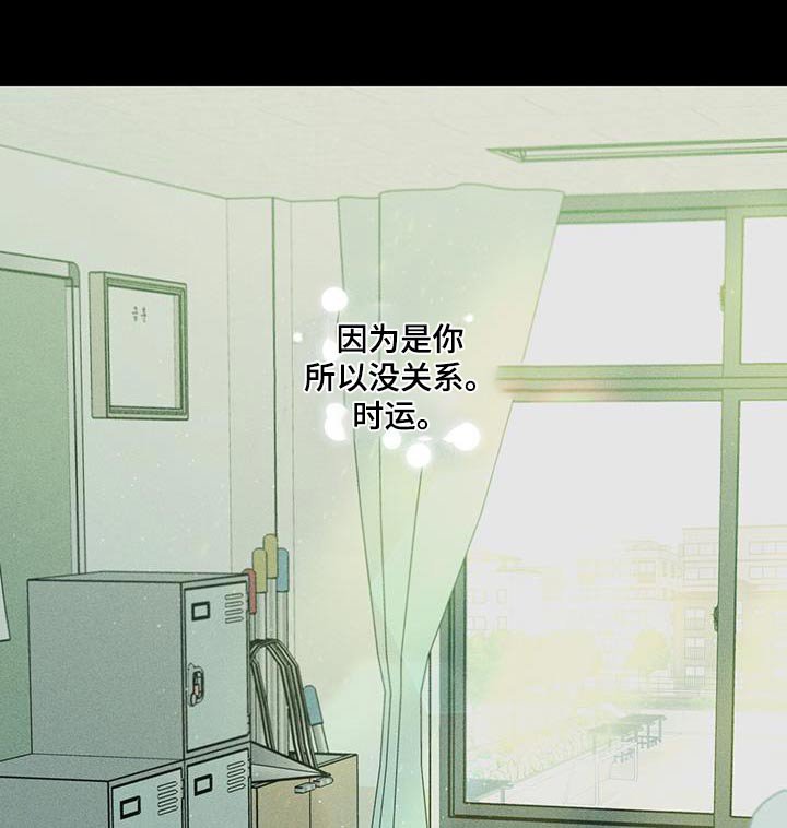 第86章：手表