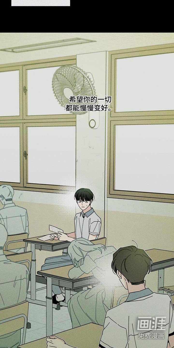 第86章：手表