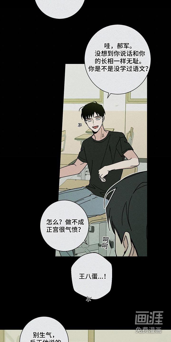 第86章：手表