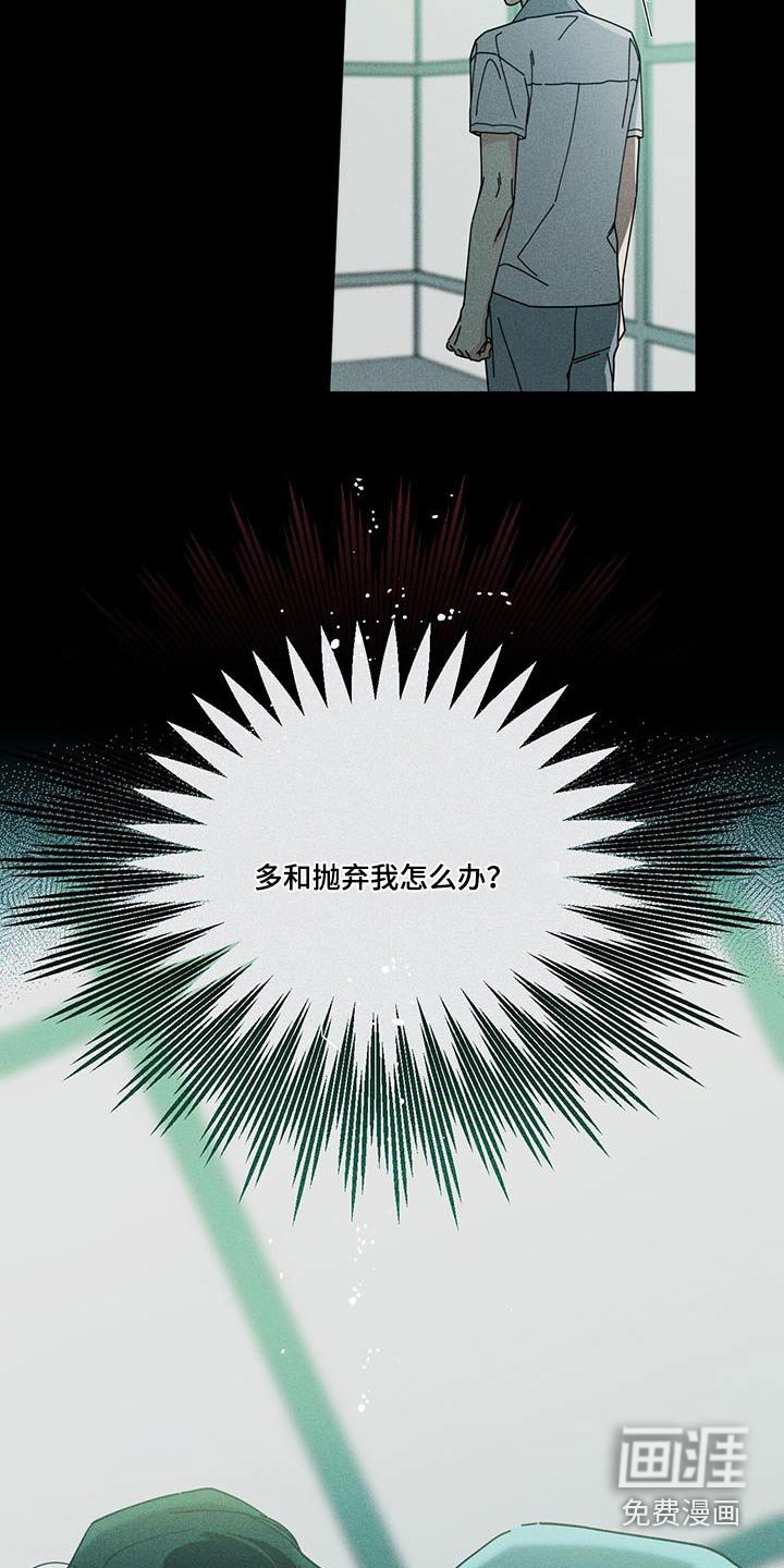 第86章：手表