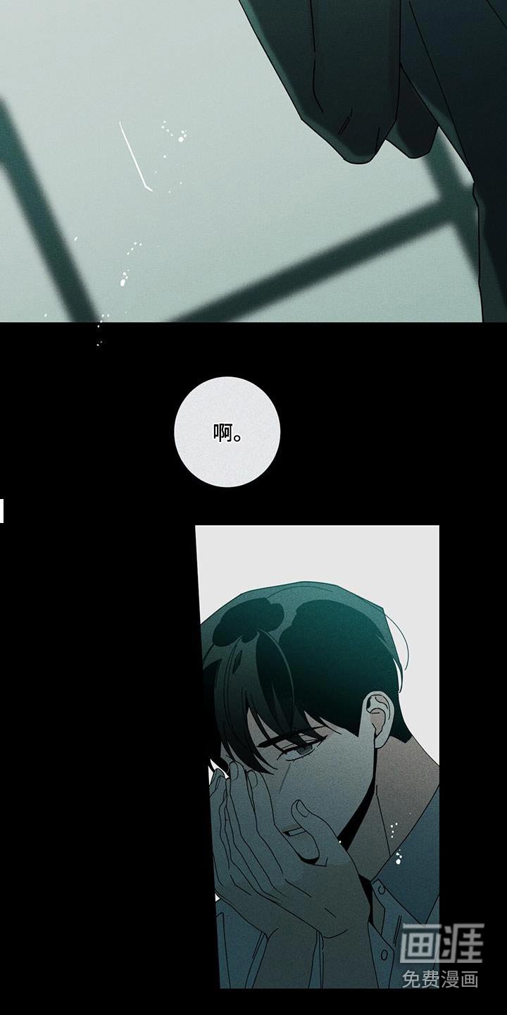 第86章：手表