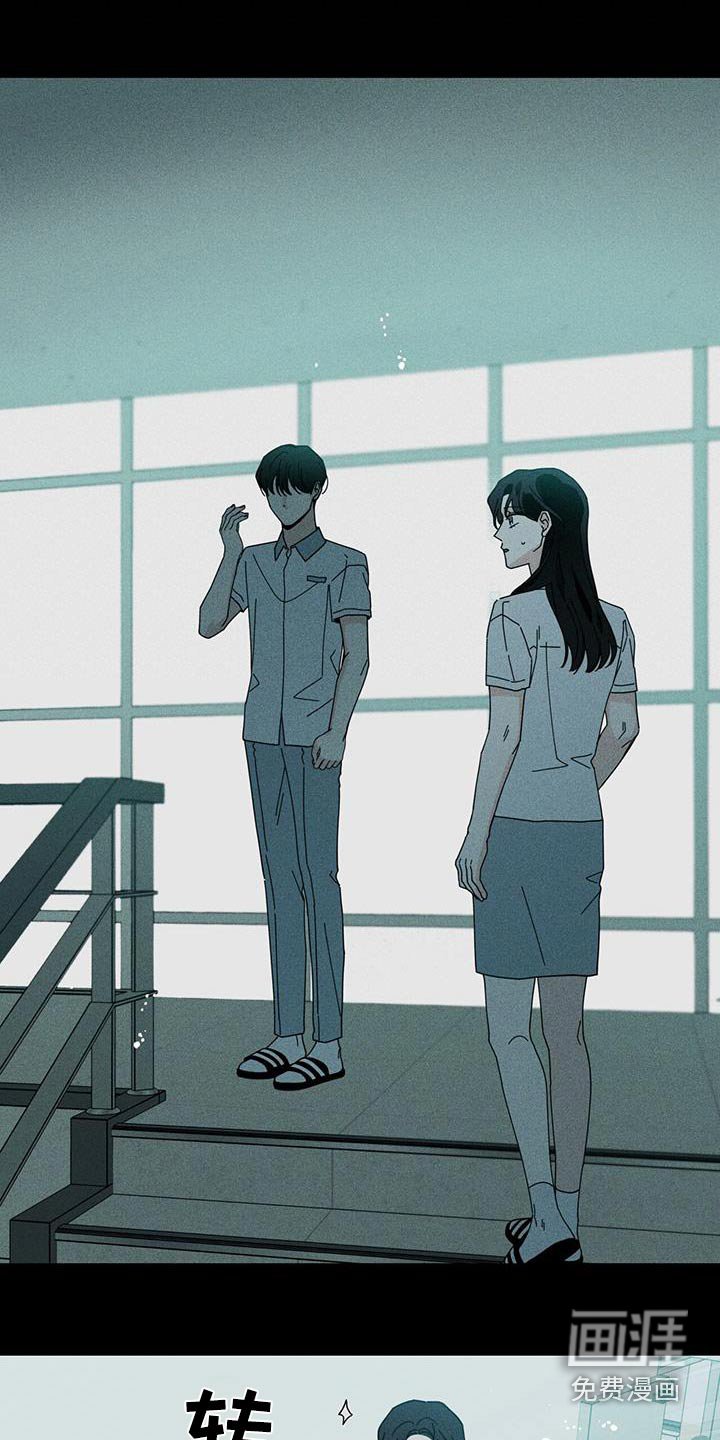 第86章：手表