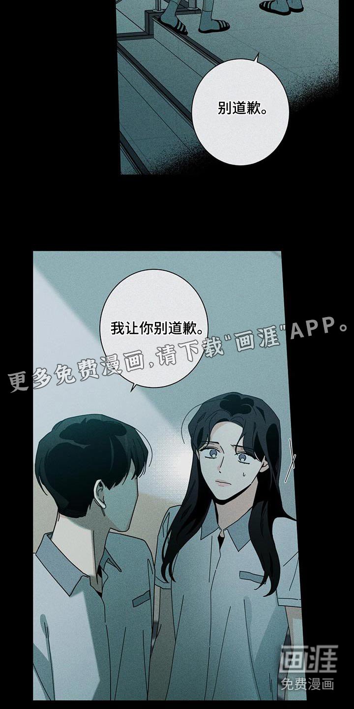 第86章：手表