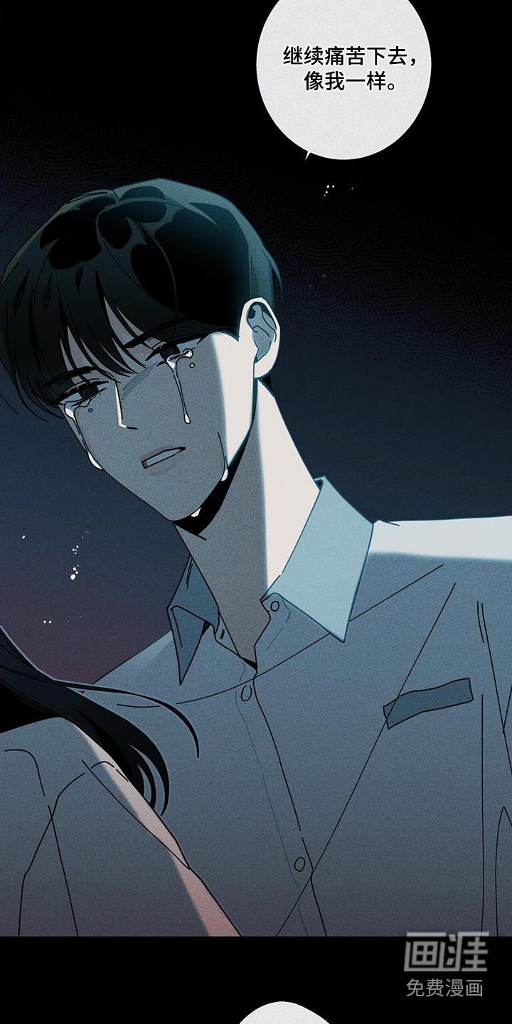第87章：好痛