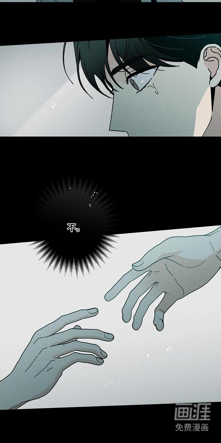 第87章：好痛