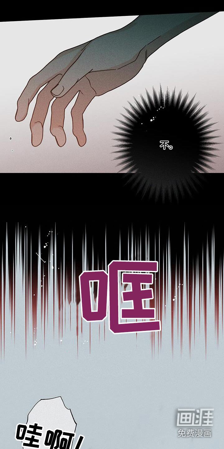第87章：好痛