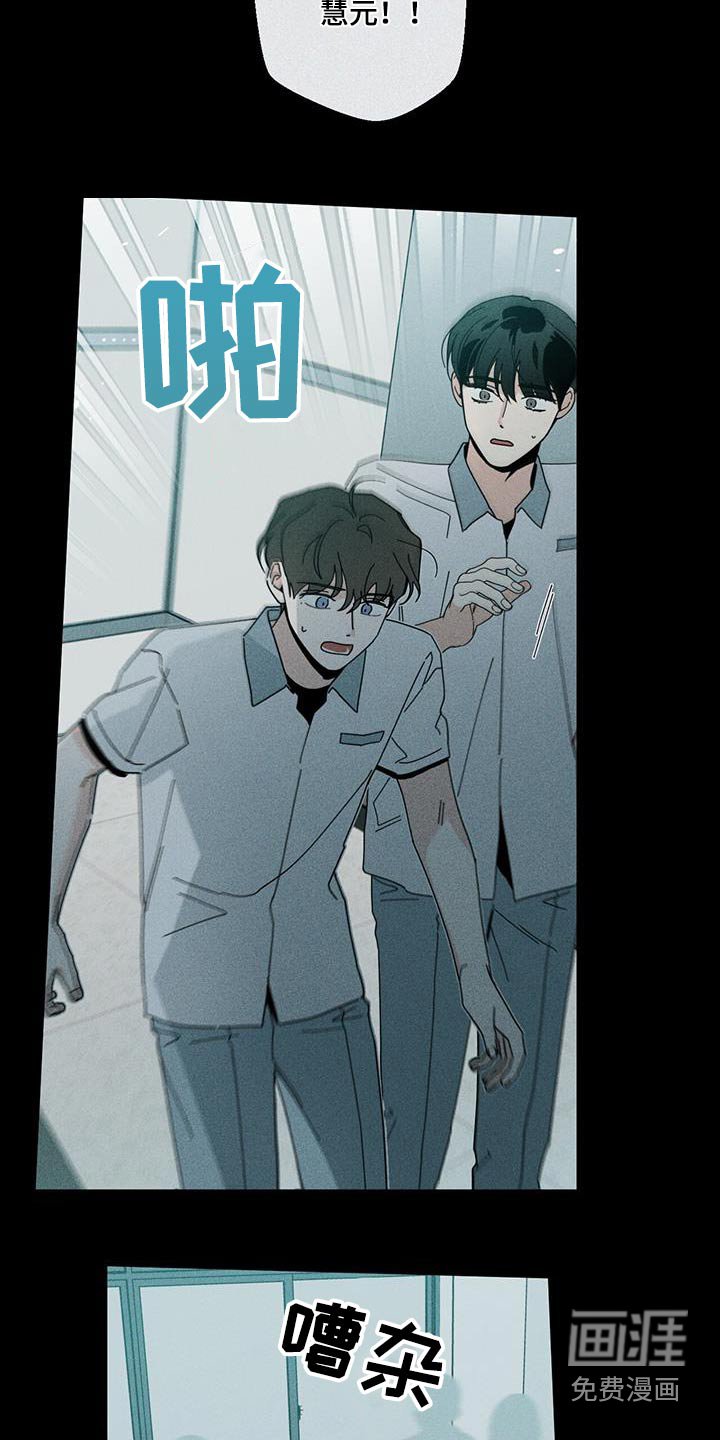 第87章：好痛