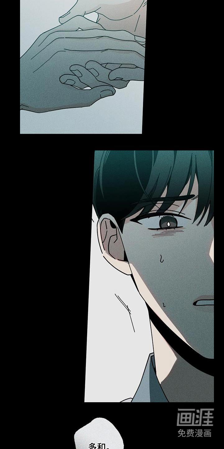 第87章：好痛