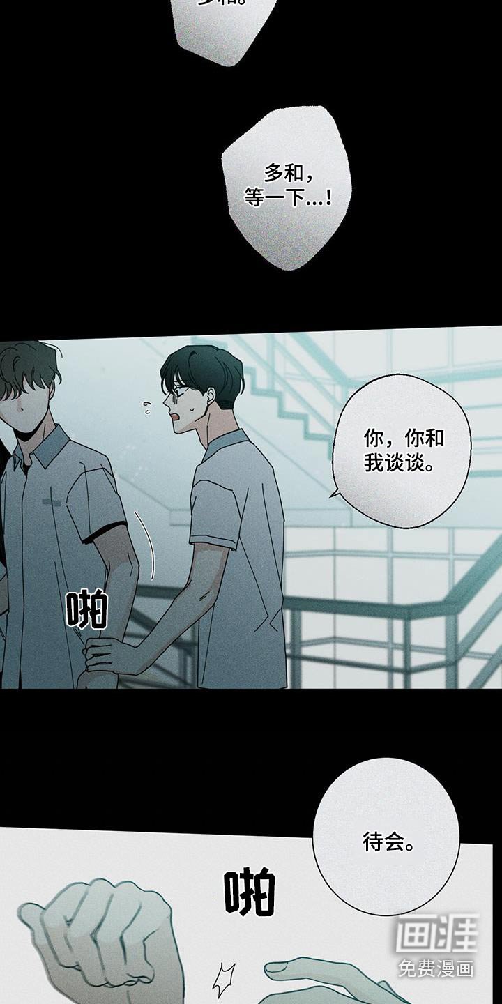 第87章：好痛