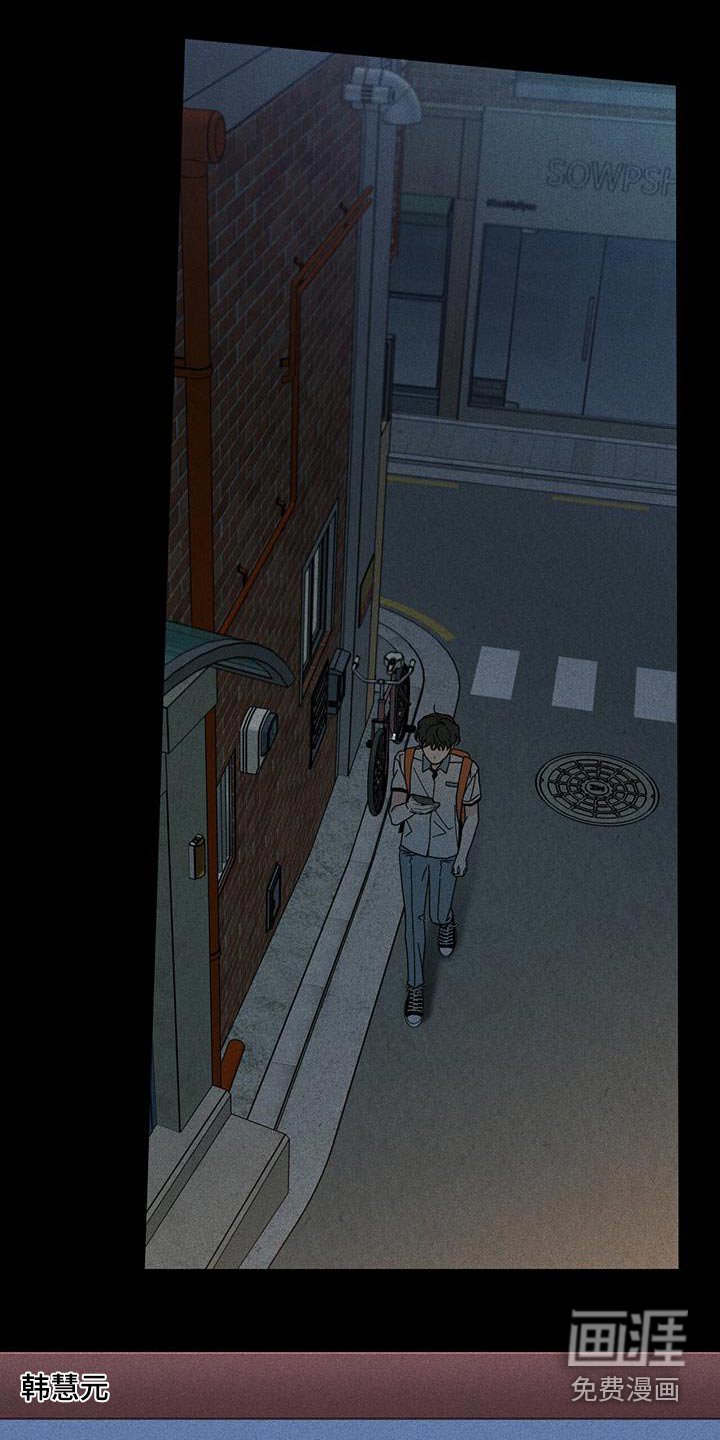 第87章：好痛