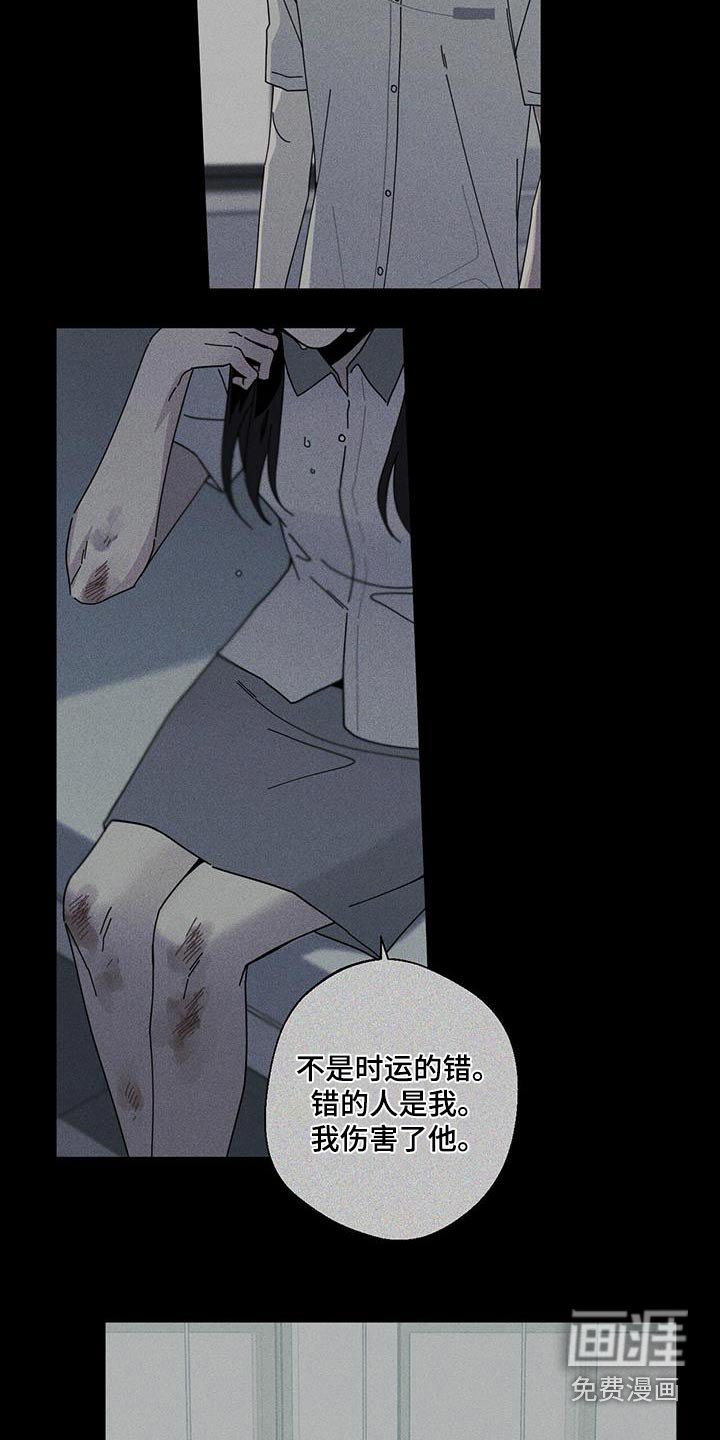 第87章：好痛