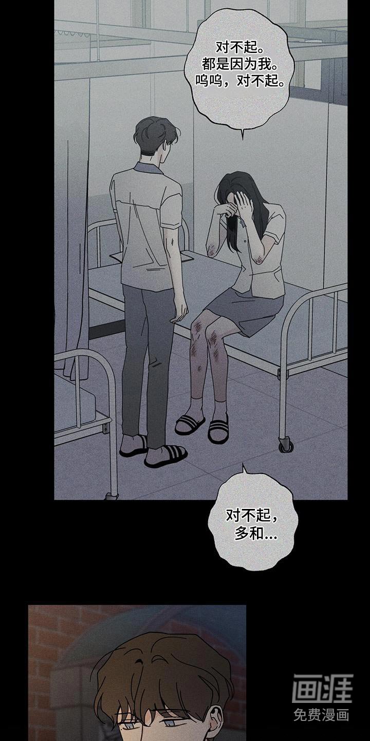 第87章：好痛