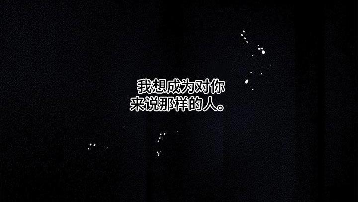 第87章：好痛