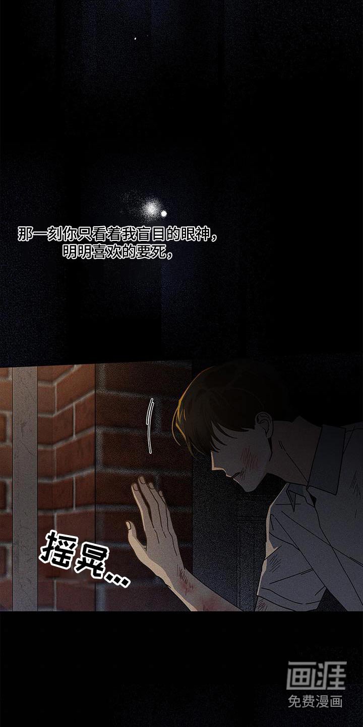 第87章：好痛