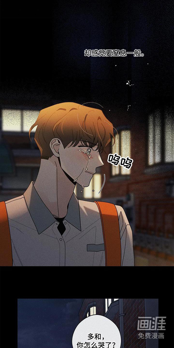 第87章：好痛
