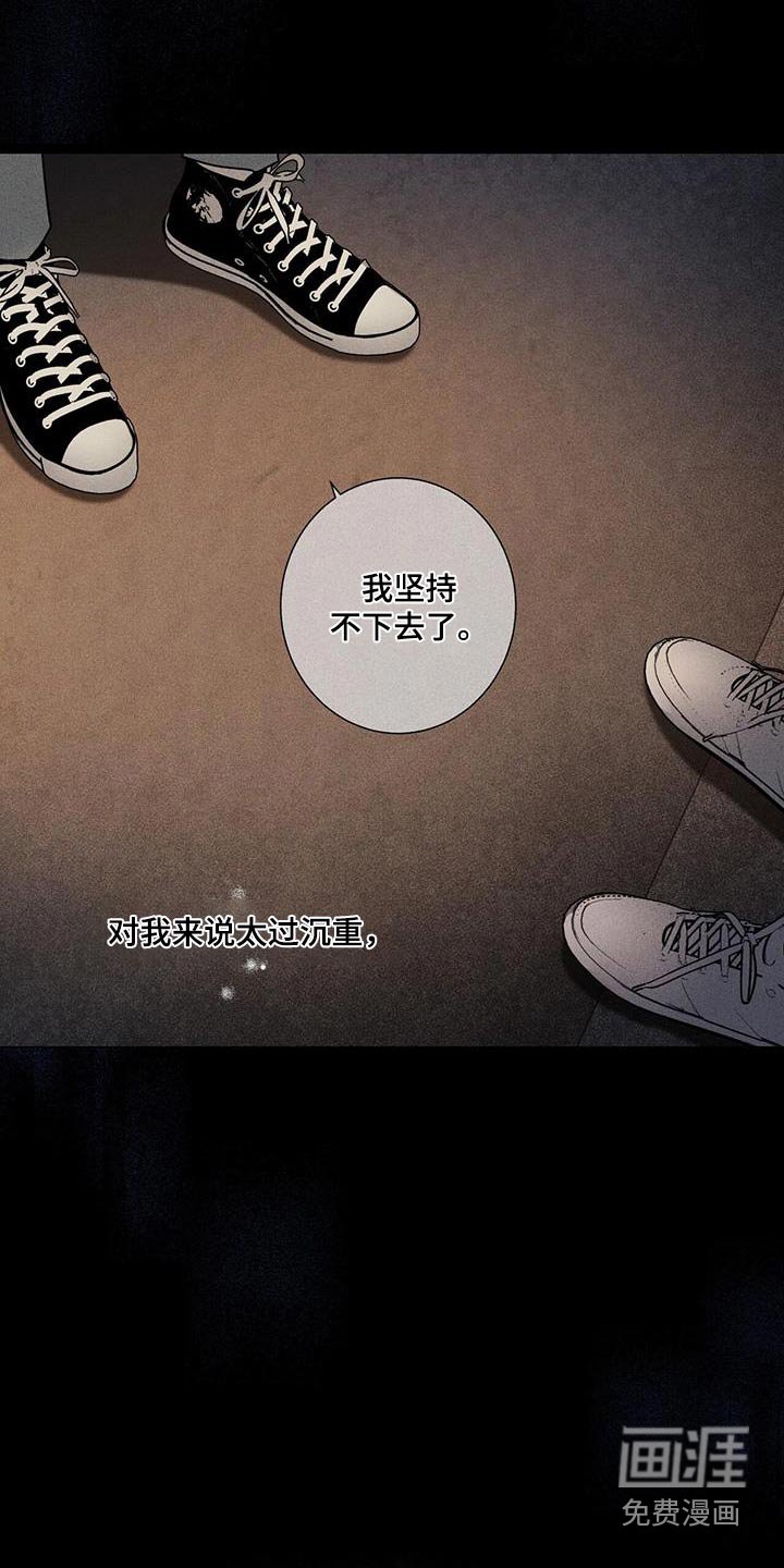 第87章：好痛