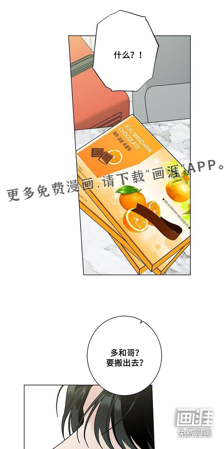 第88章：谈谈