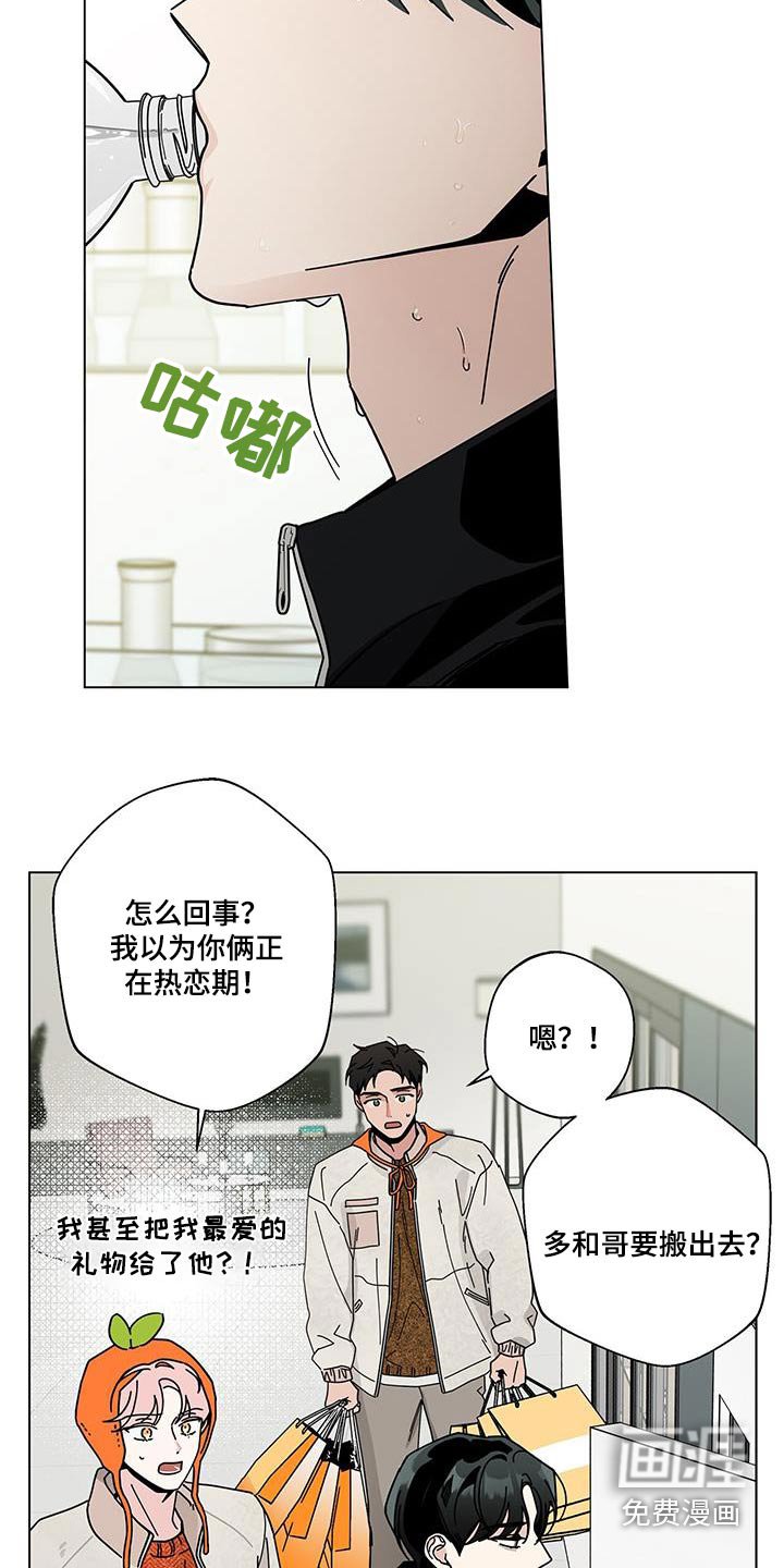 第88章：谈谈