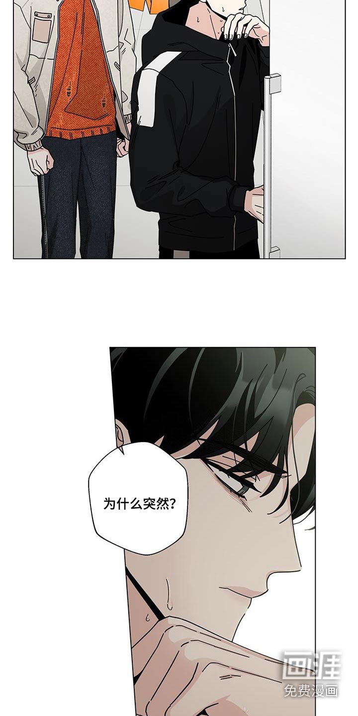 第88章：谈谈