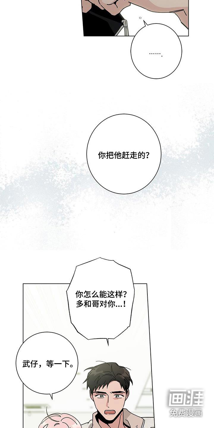 第88章：谈谈