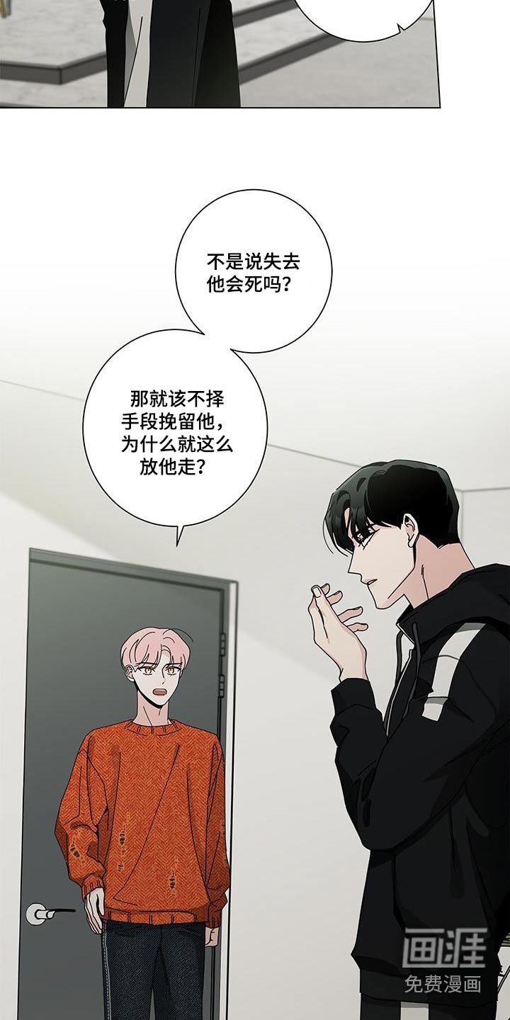 第88章：谈谈