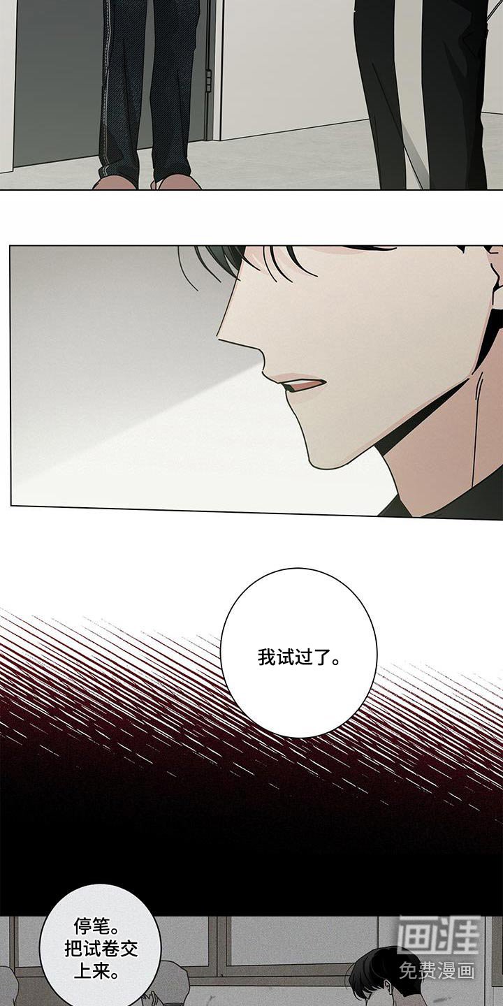 第88章：谈谈