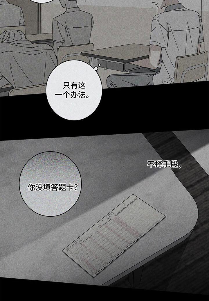 第88章：谈谈
