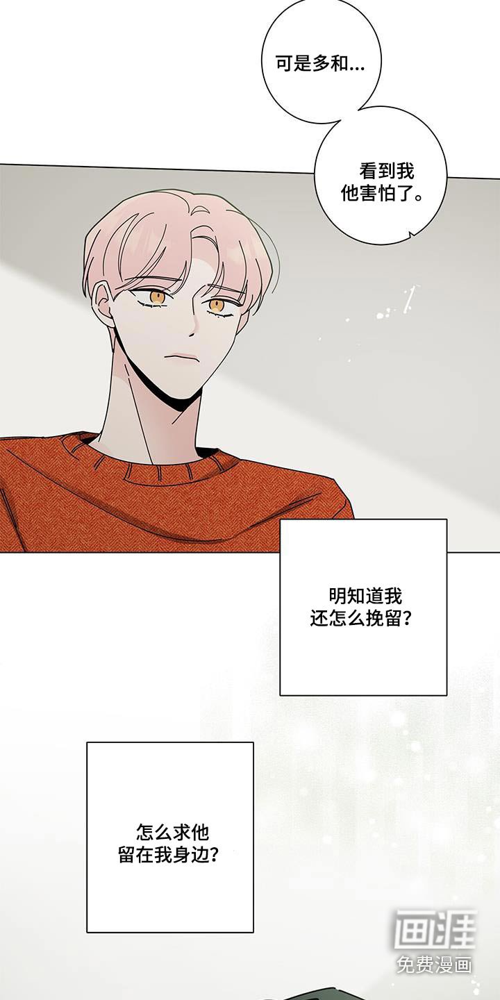 第88章：谈谈