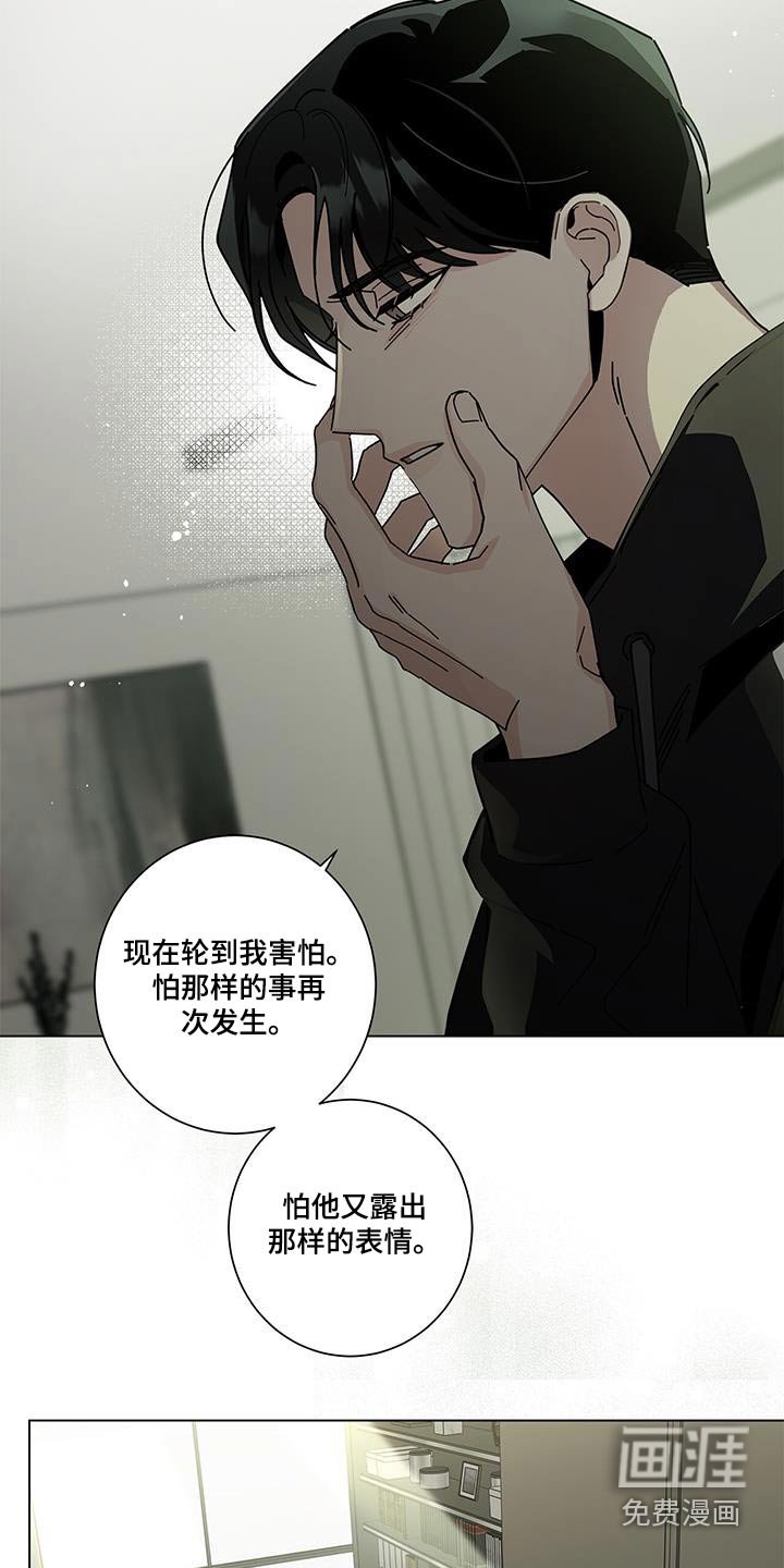 第88章：谈谈