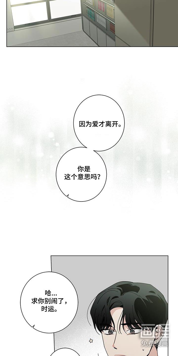 第88章：谈谈
