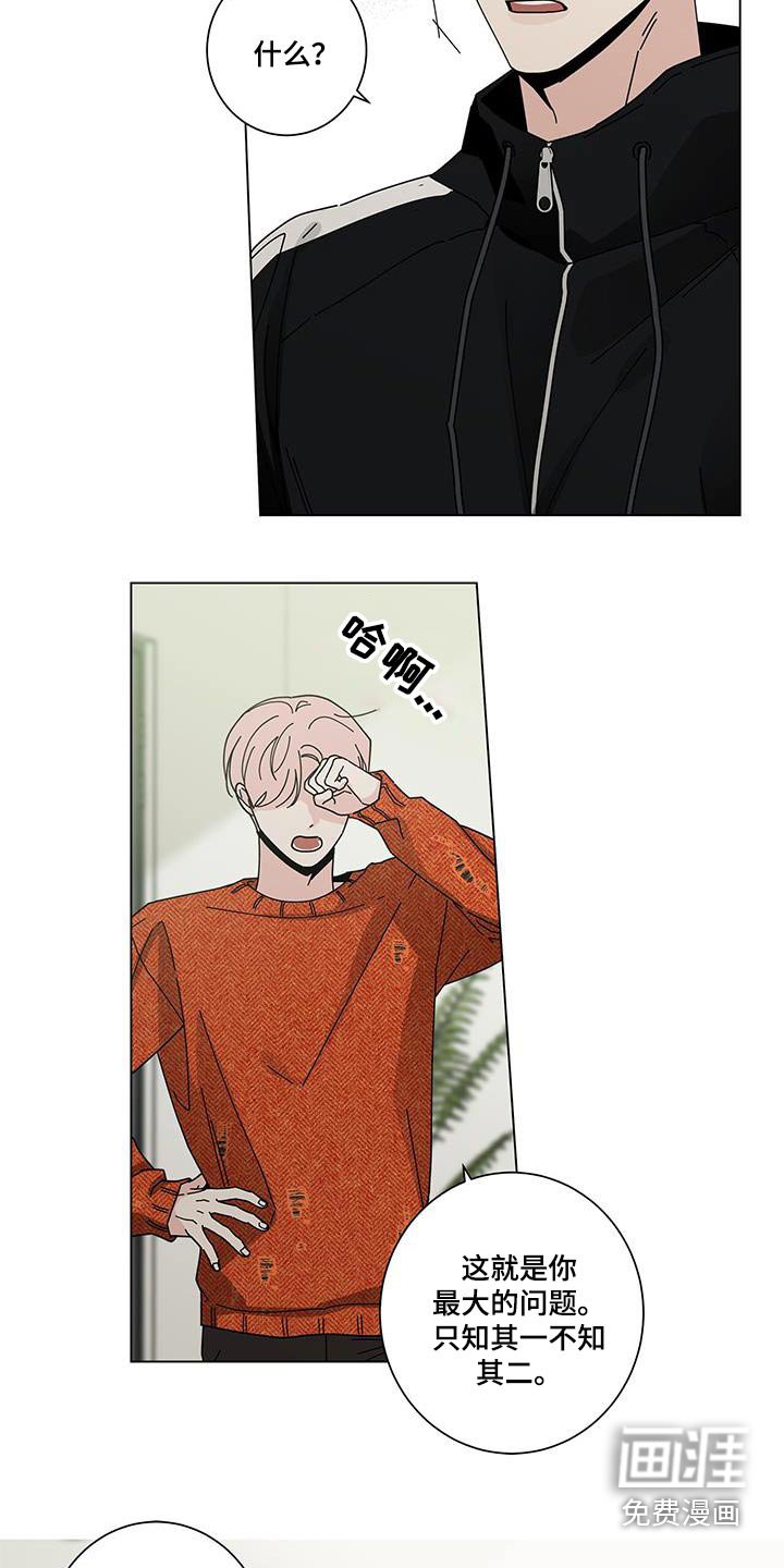 第88章：谈谈