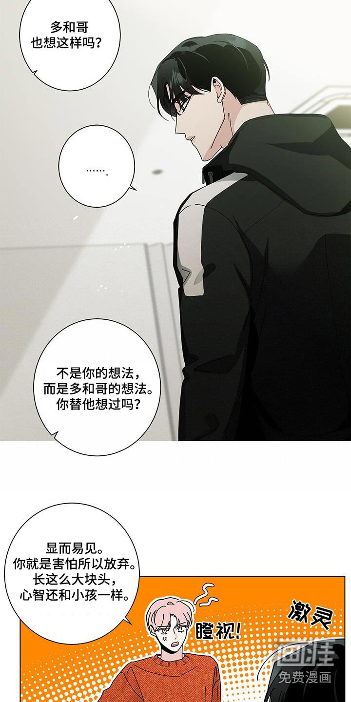 第88章：谈谈
