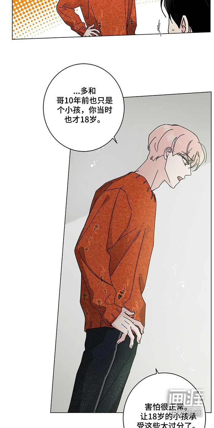 第88章：谈谈