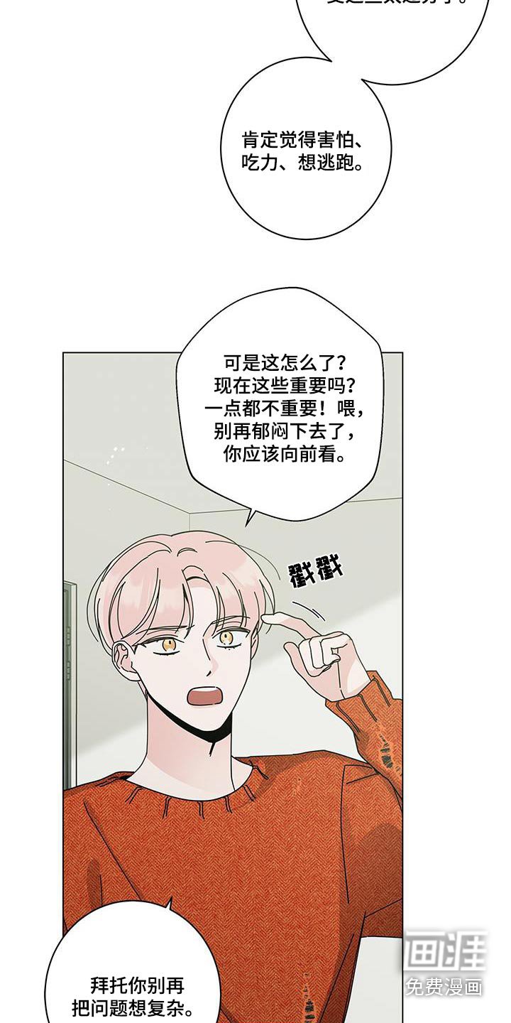 第88章：谈谈