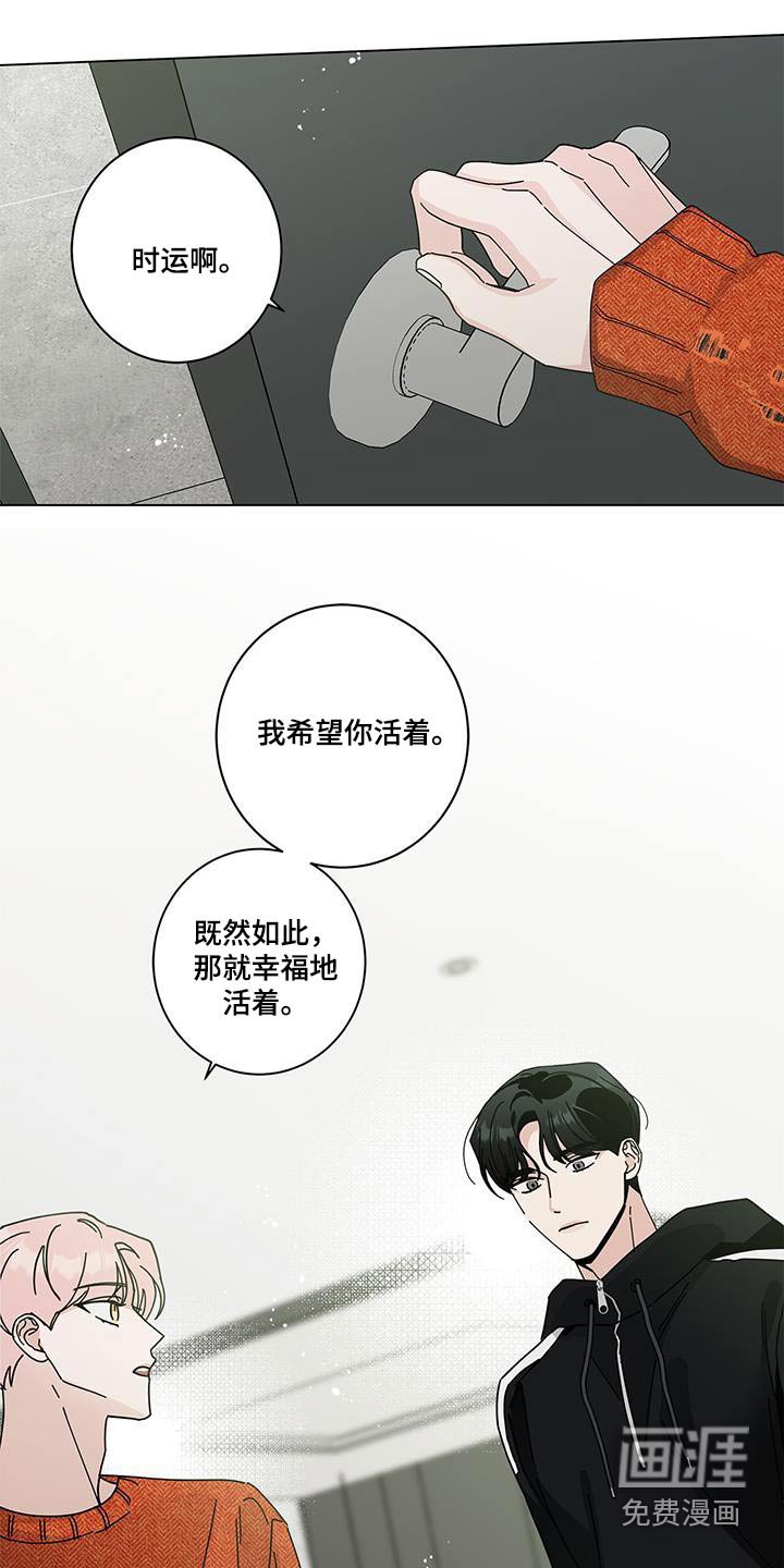 第88章：谈谈