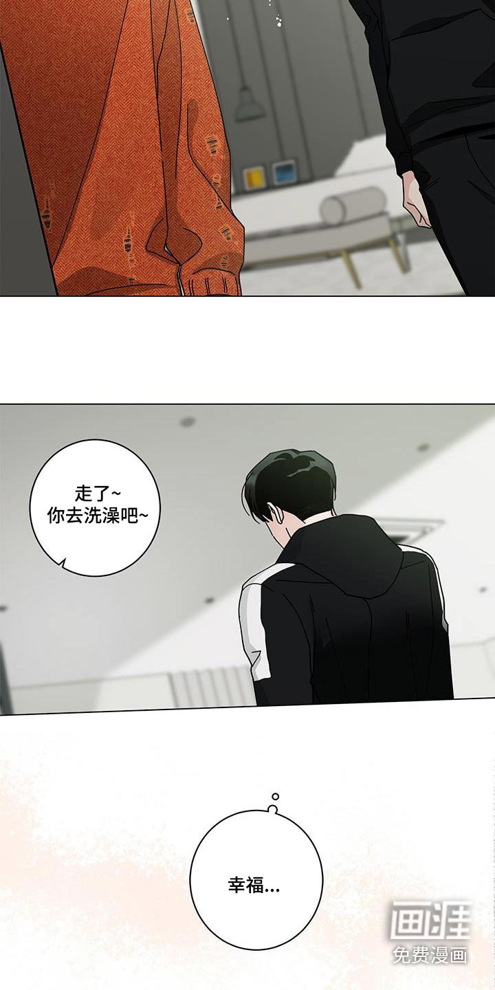 第88章：谈谈