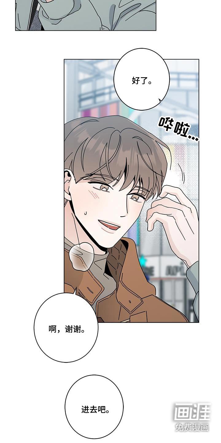 第88章：谈谈