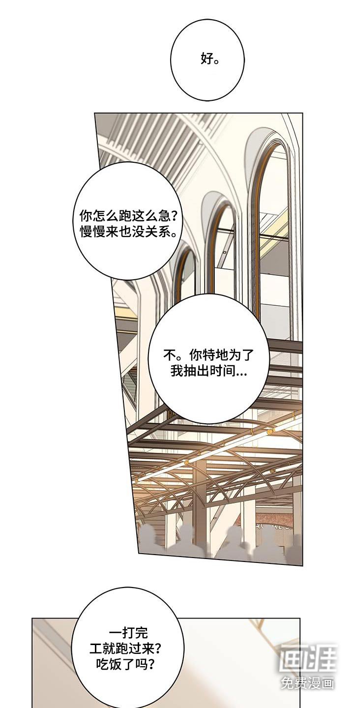 第88章：谈谈