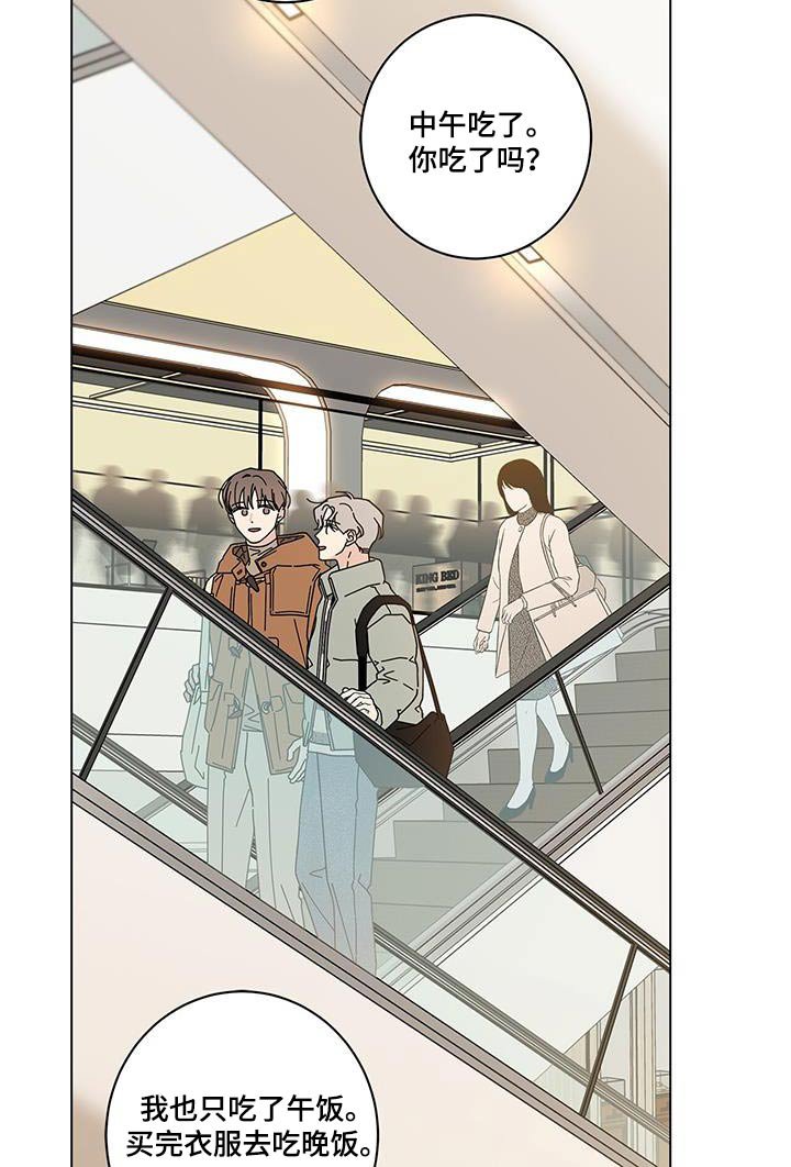 第88章：谈谈