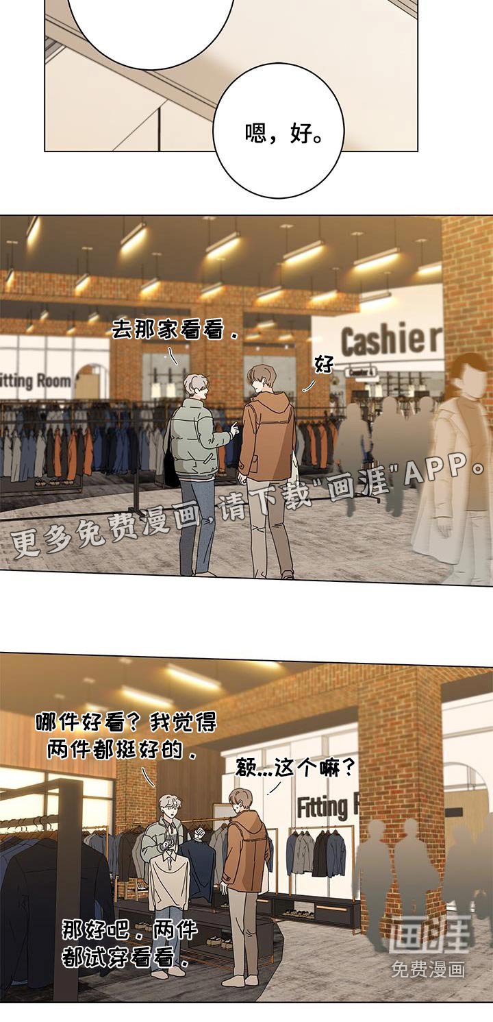 第88章：谈谈