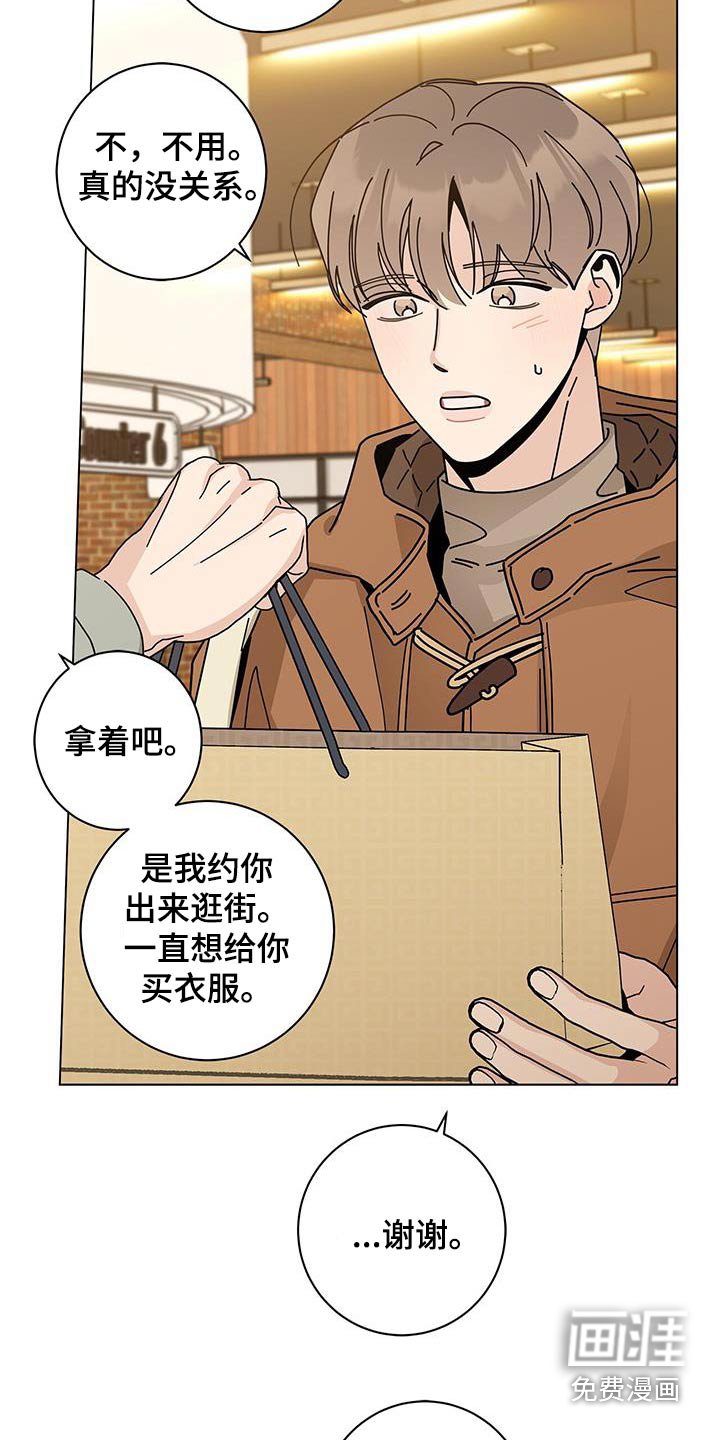 第89章：马上来