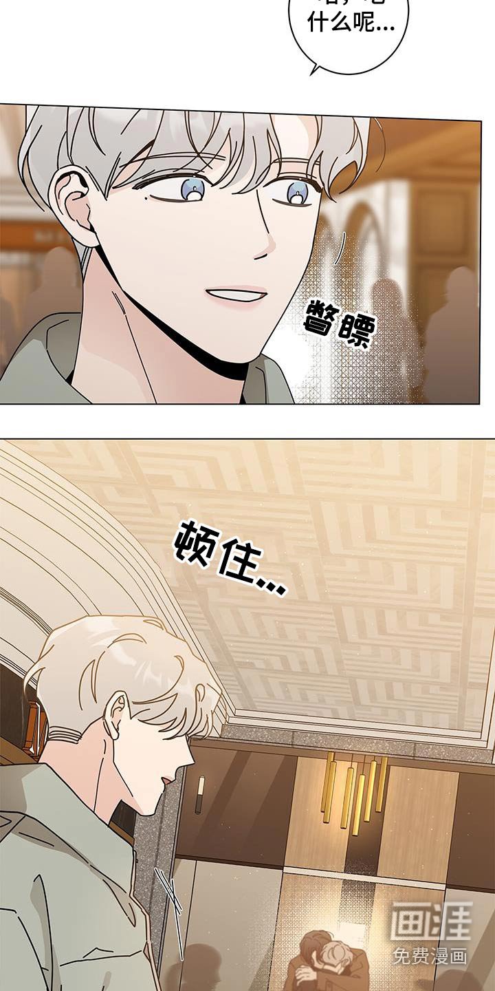 第89章：马上来