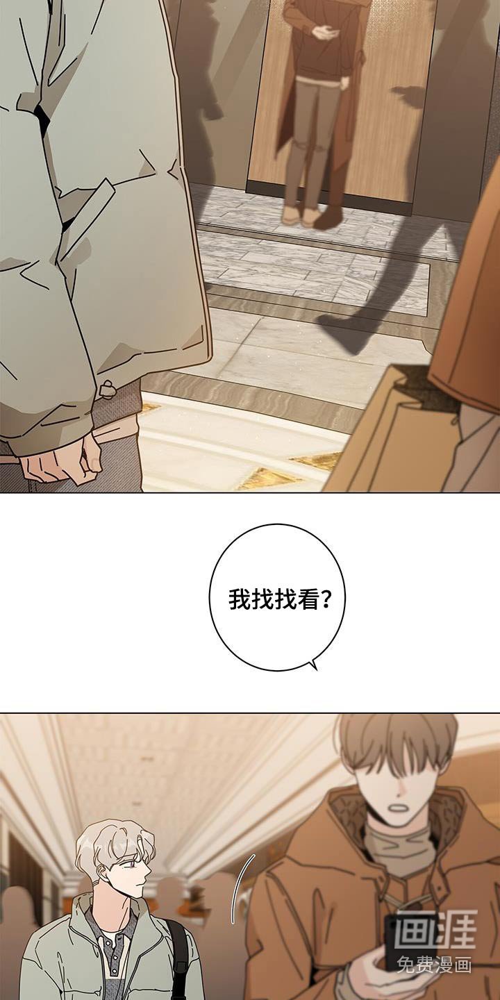 第89章：马上来